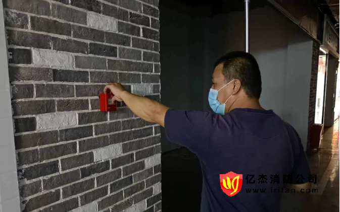 消電檢測